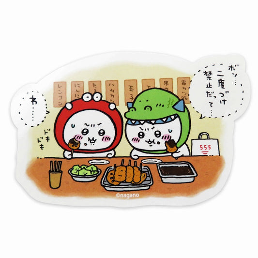 吉伊卡哇 剪影貼紙 串炸（吉伊卡哇）