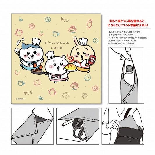 Chiikawa Cafe Packet Towel