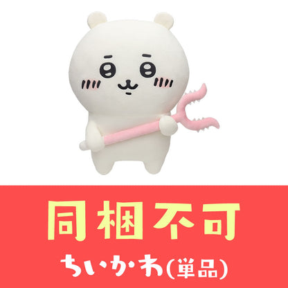 [No Combined Orders] Chiikawa Large Plush with Demon Slayer Stick (Chiikawa) [Single Item Purchase Only] [Credit Card Payment Only]