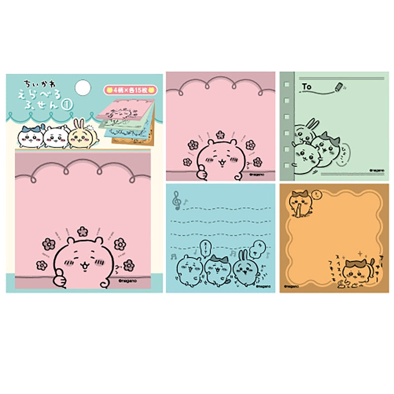 Chiikawa Selectable Sticky Notes ①