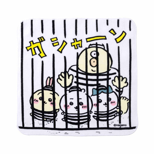 Chiikawa Large Hand Towel (Caught)