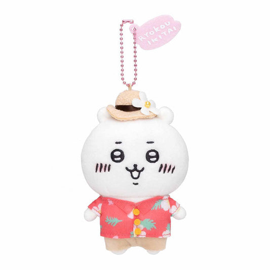 Chiikawa Want to Travel Petit Mini Mascot (Chiikawa)