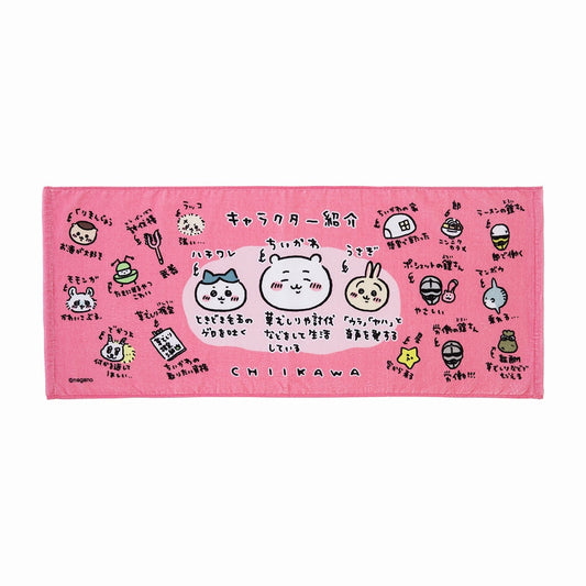 Chiikawa Forest Character Introduction Face Towel