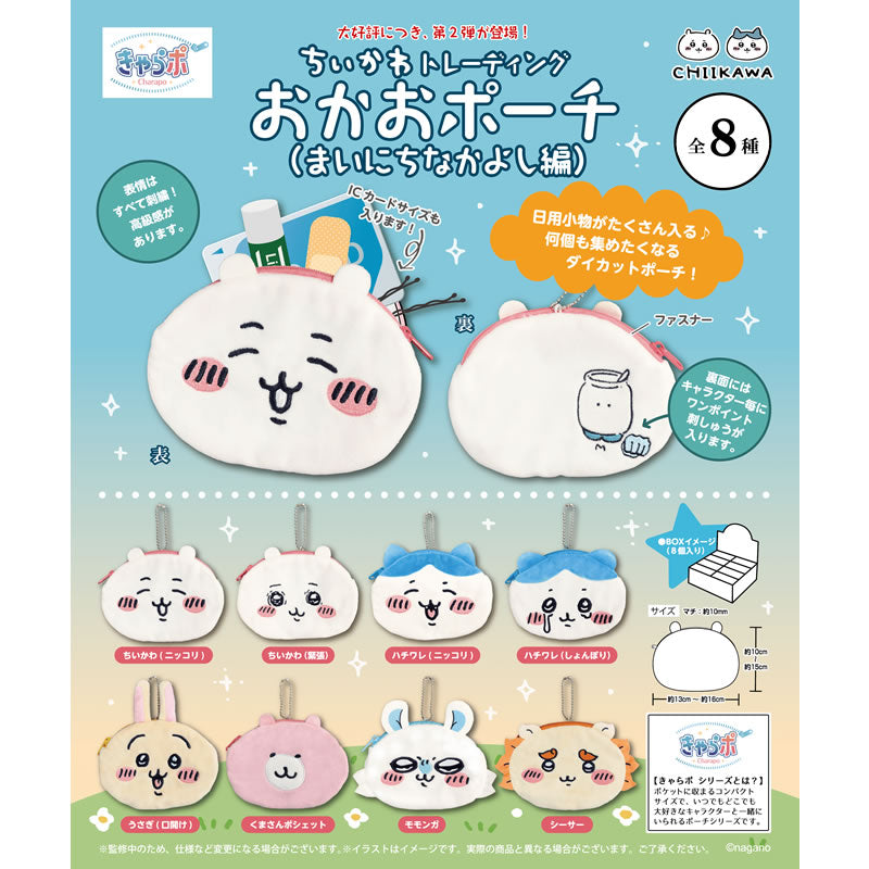 Charapo Series Chiikawa Trading Face Pouch (Everyday Good friends Edition) (All 8 types)