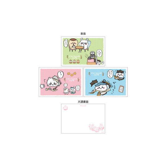 吉伊卡哇咖啡馆 明信片套装（A）【每单限购2套】