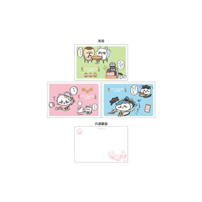 吉伊卡哇咖啡馆 明信片套装（A）【每单限购2套】