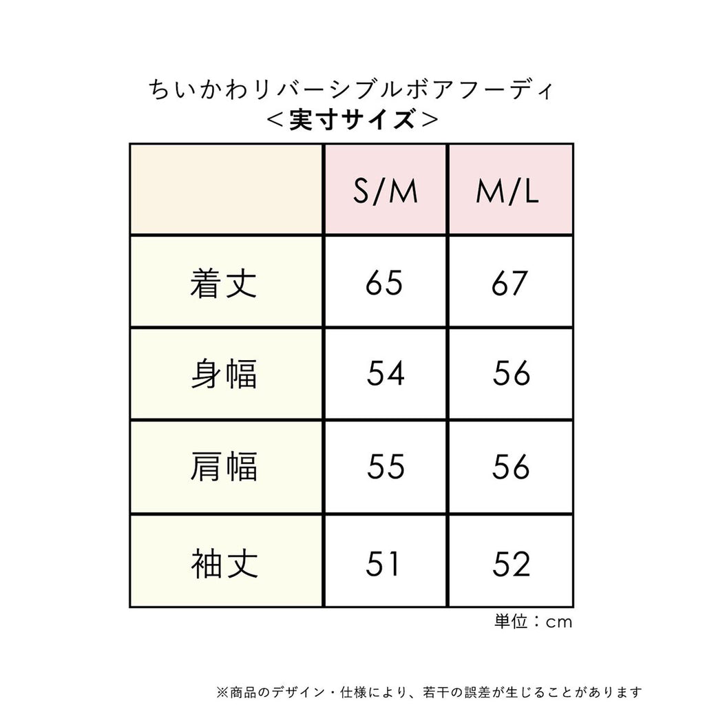 吉伊卡哇 双面羊羔绒连帽衫