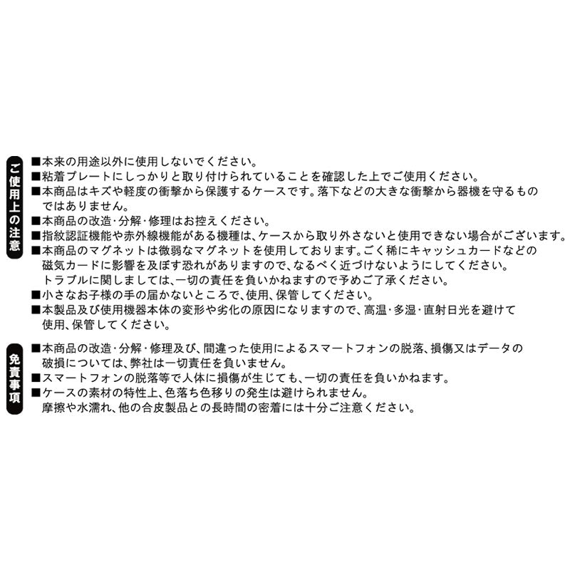 吉伊卡哇 多功能手机壳（晚安）