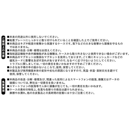 吉伊卡哇 多功能手机壳（晚安）