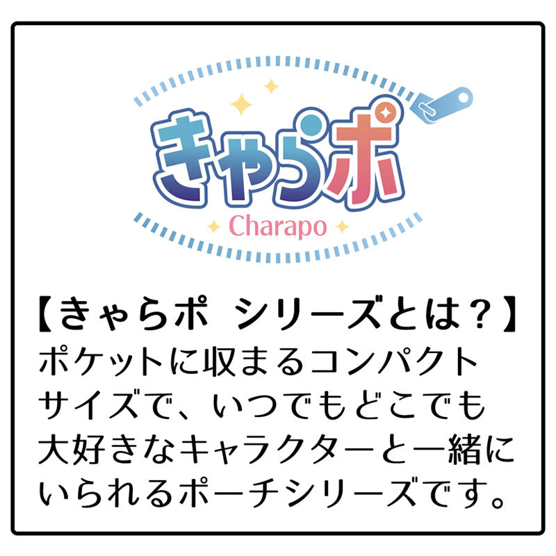 吉伊卡哇 角色系列 盲盒脸部小包【单品】（全8种）