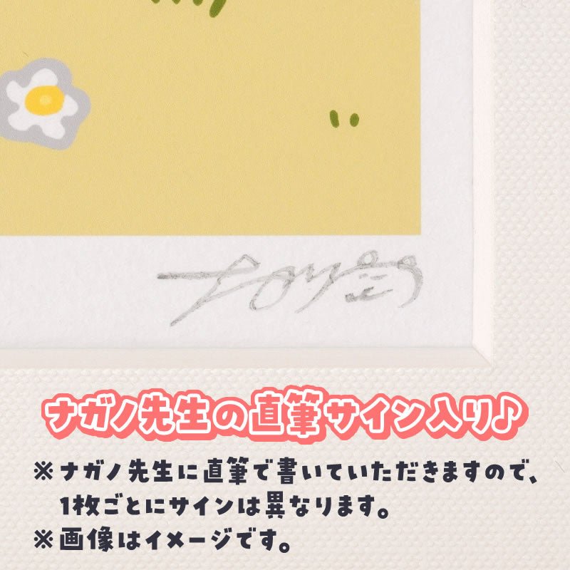 [Sold Out] [Pre-order] (Cancellation)] Chiikawa Art Frame (Cloud) [Single Item] [Limit 1 Per Person] [Shipping Starts from Late October] [Credit Card Payment Only] [No Combined Orders, Delivery Date Requests, or Campaign Eligibility]