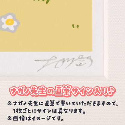 [Sold Out] [Pre-order] (Cancellation)] Chiikawa Art Frame (Cloud) [Single Item] [Limit 1 Per Person] [Shipping Starts from Late October] [Credit Card Payment Only] [No Combined Orders, Delivery Date Requests, or Campaign Eligibility]
