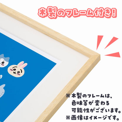 [Sold Out] [Pre-order] (Cancellation)] Chiikawa Art Frame (FACE) [Single Item] [Limit 1 Per Person] [Shipping Starts from Late October] [Credit Card Payment Only] [No Combined Orders, Delivery Date Requests, or Campaign Eligibility]
