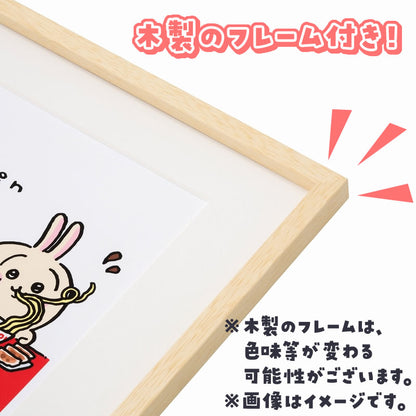 [Sold Out] [Pre-order] (Cancellation)] Chiikawa Art Frame (Ramen) [Single Item] [Limit 1 Per Person] [Shipping Starts from Late October] [Credit Card Payment Only] [No Combined Orders, Delivery Date Requests, or Campaign Eligibility]