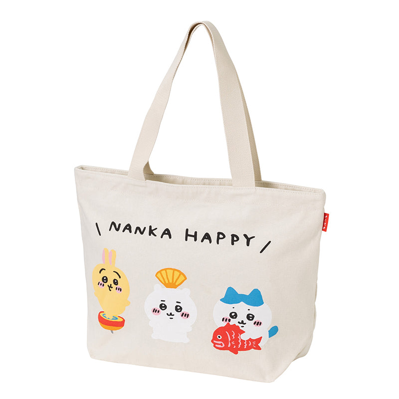 【完売】【お一人様 1点まで】ちいかわ ハッピーバッグ 2022(寅年)【クレジットカード決済のみ可】【他の予約商品・通常商品と同時購入・配送希望日指定不可】【キャンペーン対象外】