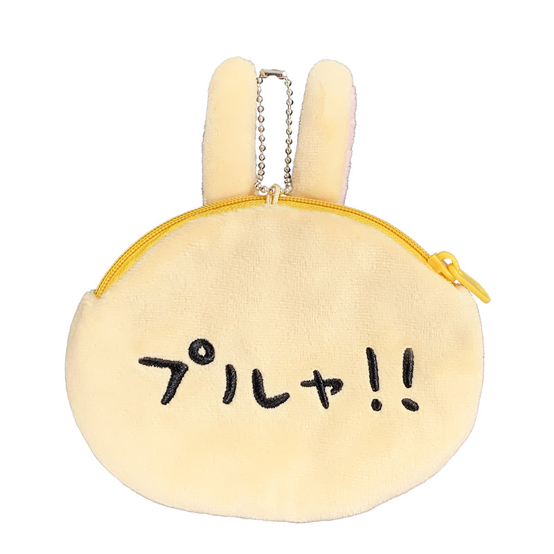 Charapo Series Chiikawa Trading Face Pouch (Everyday Good friends Edition) (All 8 types)