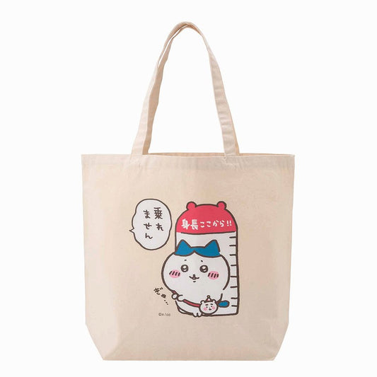 ちいかわらんど 大きめトートバッグ（乗れません）