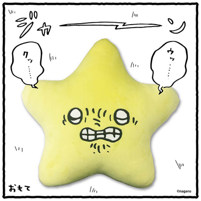 吉伊卡哇 星星抱枕