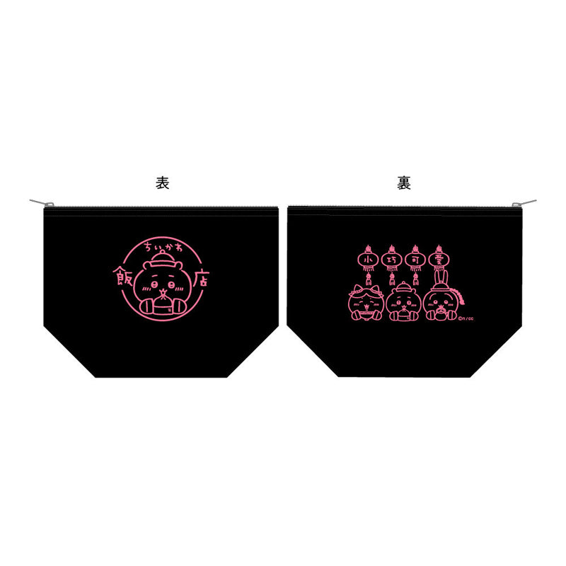 Chiikawa Chinese Diner Insulated Pouch