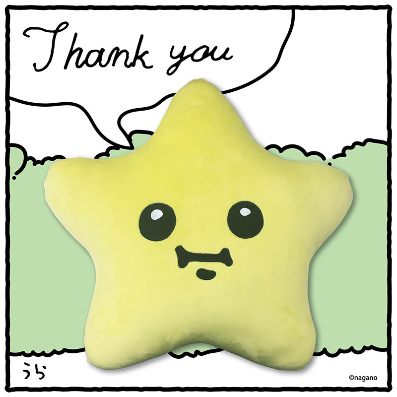 ちいかわ 星クッション