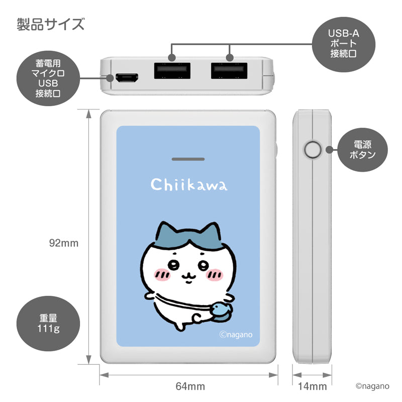 吉伊卡哇 移动电源5000mAh（哈奇喵）
