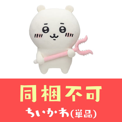 [No Combined Orders] Chiikawa Large Plush with Demon Slayer Stick (Chiikawa) [Single Item Purchase Only] [Credit Card Payment Only]