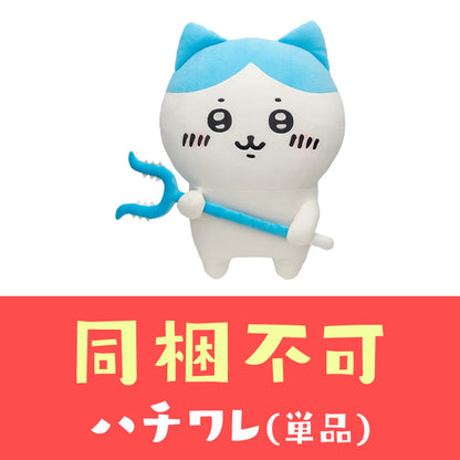 [No Combined Orders] Chiikawa Large Plush with Demon Slayer Stick (Hachiware) [Single Item Purchase Only] [Credit Card Payment Only]