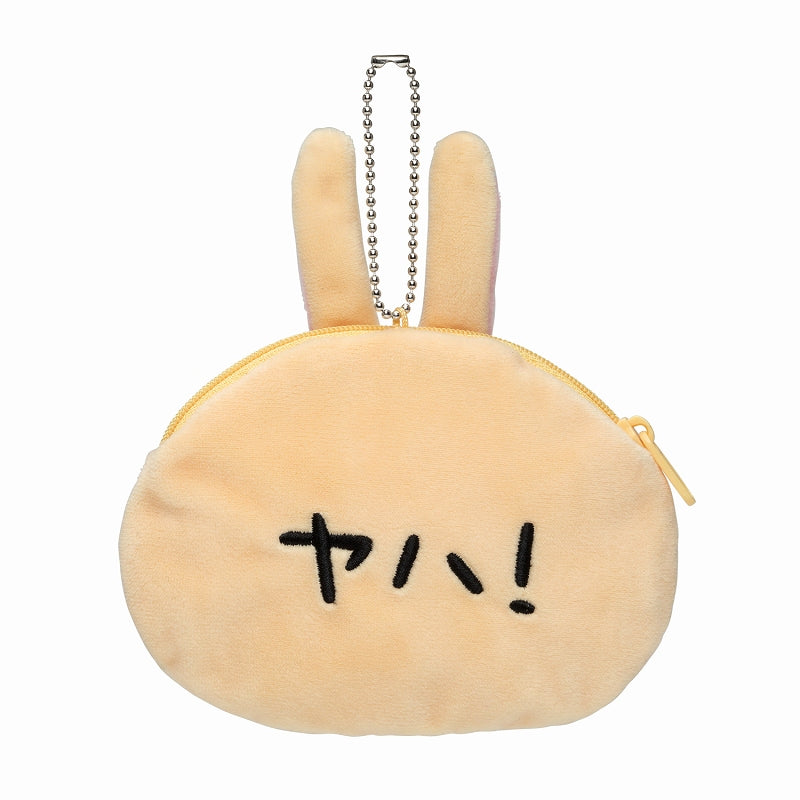 Chiikawa Character Pouch Series Trading Face Pouch [BOX] (8 Pieces, 8 Types)