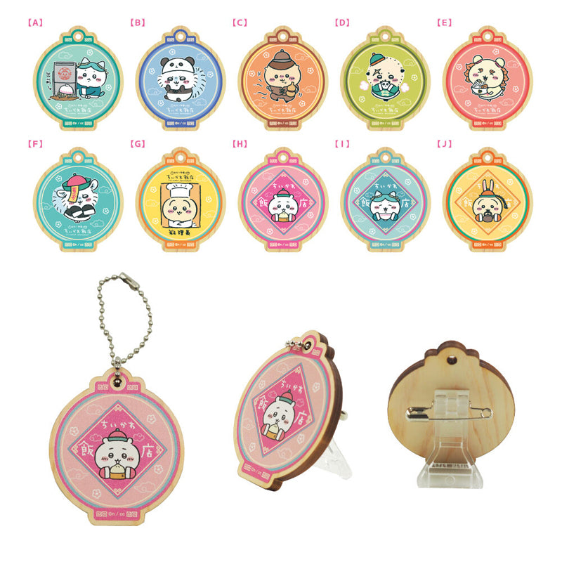 Chiikawa Chinese Diner Random Wood Stand Key ring (All 10 types)