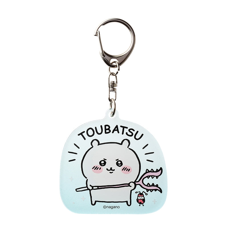 Chiikawa Acrylic Key Ring (TOUBATSU!)