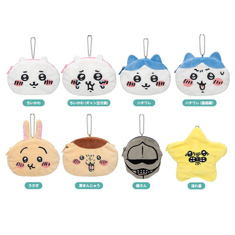 Chiikawa Character Pouch Series Trading Face Pouch [BOX] (8 Pieces, 8 Types)