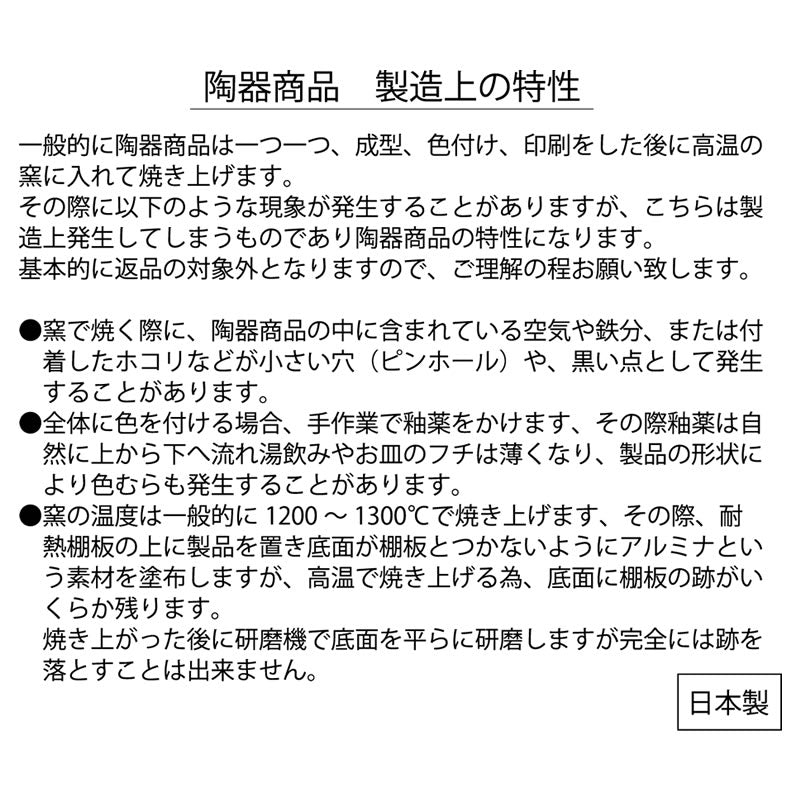 ちいかわらんど マグカップ