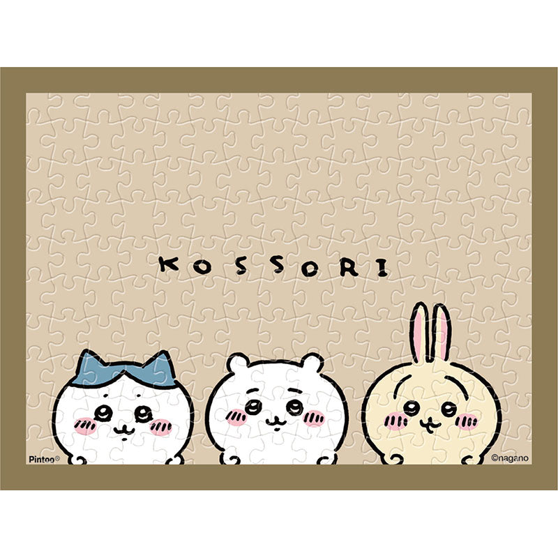 Chiikawa 150-Piece Jigsaw Puzzle (MA-62 Secretly)