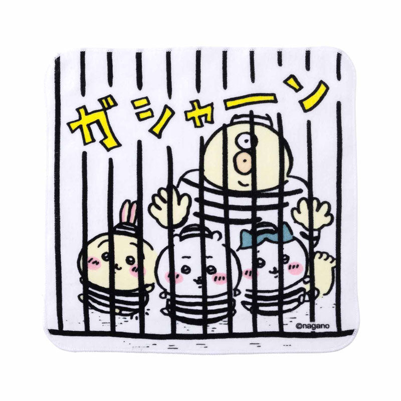 吉伊卡哇 大型手巾（被抓住了）
