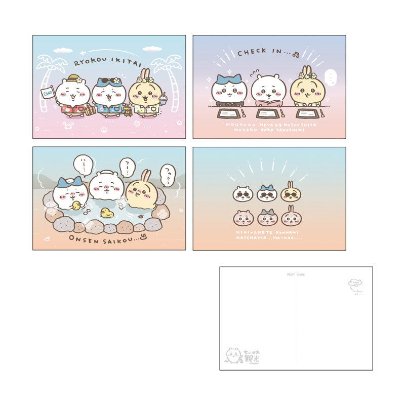 치이카와 포스트카드 4매 세트 (치이카와 관광)