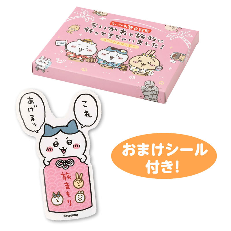 ちいかわと旅行に行ってきちゃいました！チョコラングドシャ プリントクッキー