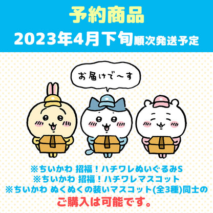 Chiikawa Warm Outfit Mascot (Hachiware) [Pre-order], Expected to Ship in Late April 2023]