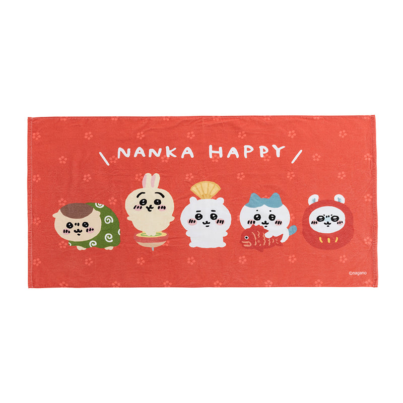 【完売】【お一人様 1点まで】ちいかわ ハッピーバッグ 2022(寅年)【クレジットカード決済のみ可】【他の予約商品・通常商品と同時購入・配送希望日指定不可】【キャンペーン対象外】