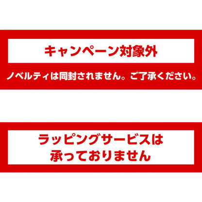 【予約】まじかるちいかわ マジカルチャージぬいぐるみS（うさぎ）【2023年5月中旬より順次発送予定】【通常商品と同時購入・配送希望日指定不可】【キャンペーン対象外】