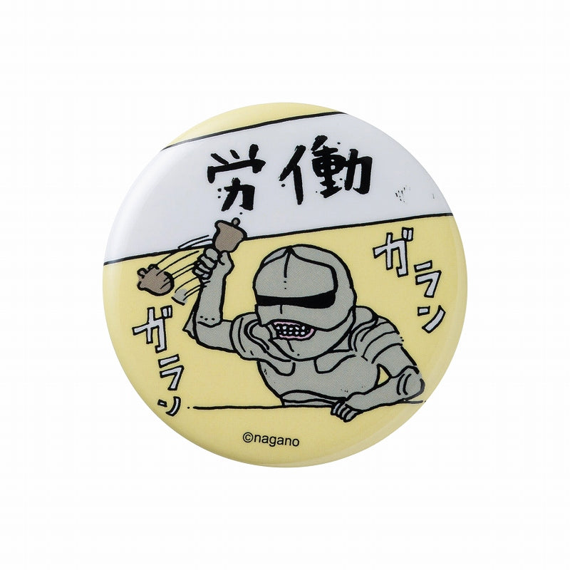 吉伊卡哇 交易鈴鐺徽章（吉伊卡哇的每日篇）（全15種）