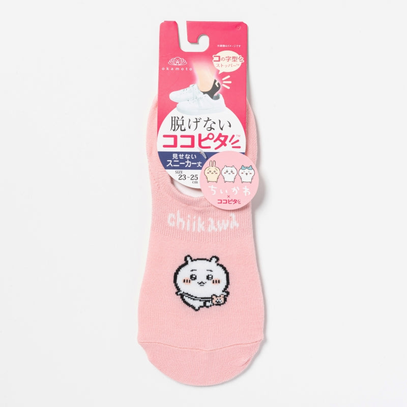 Chiikawa Cocopita Sneaker Length Socks (Chiikawa)