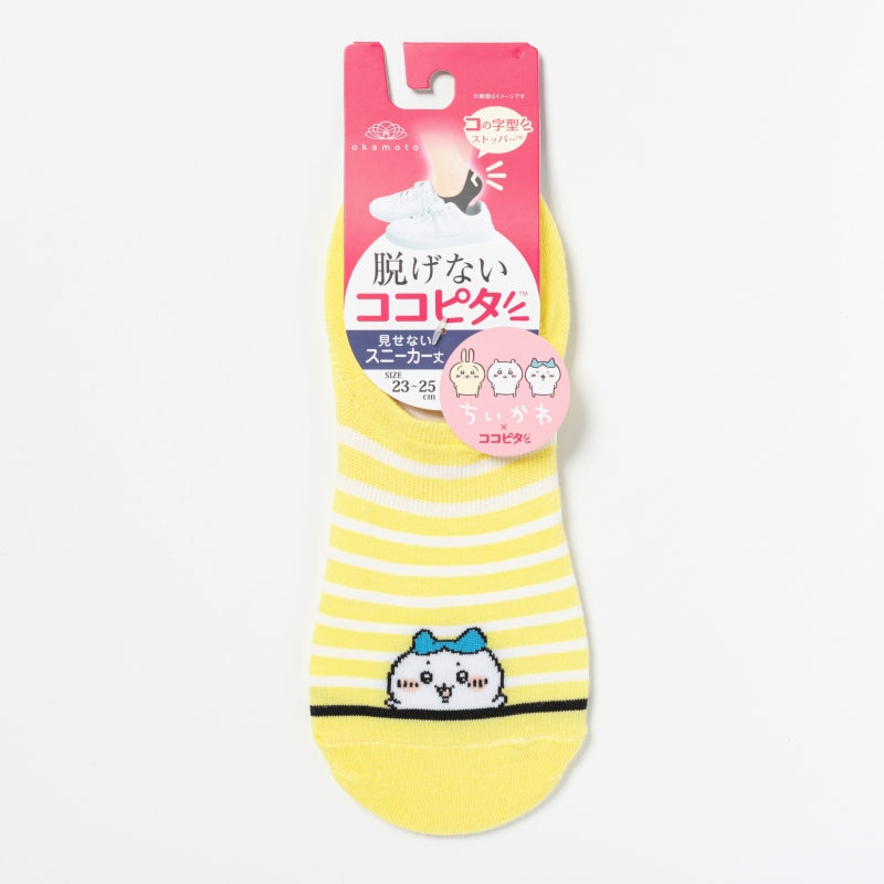 Chiikawa Cocopita Sneaker Length Socks (Hachiware Border Pattern)