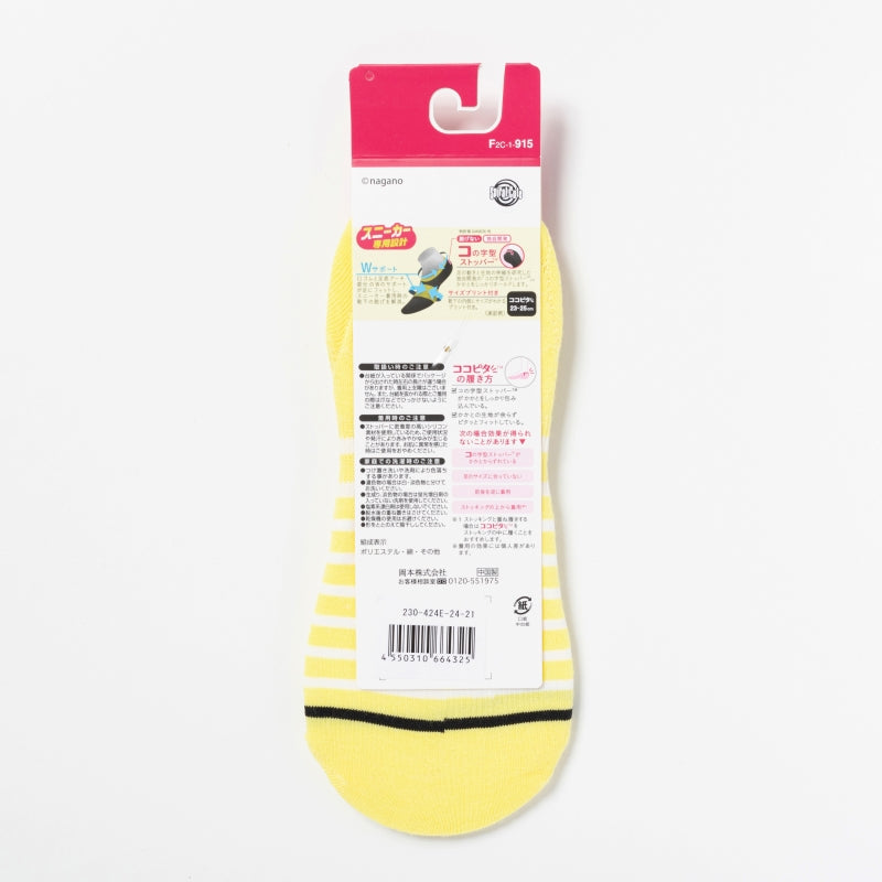Chiikawa Cocopita Sneaker Length Socks (Hachiware Border Pattern)