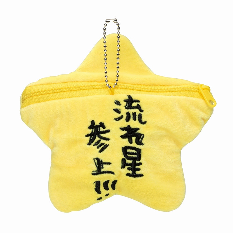 Chiikawa Character Pouch Series Trading Face Pouch [BOX] (8 Pieces, 8 Types)