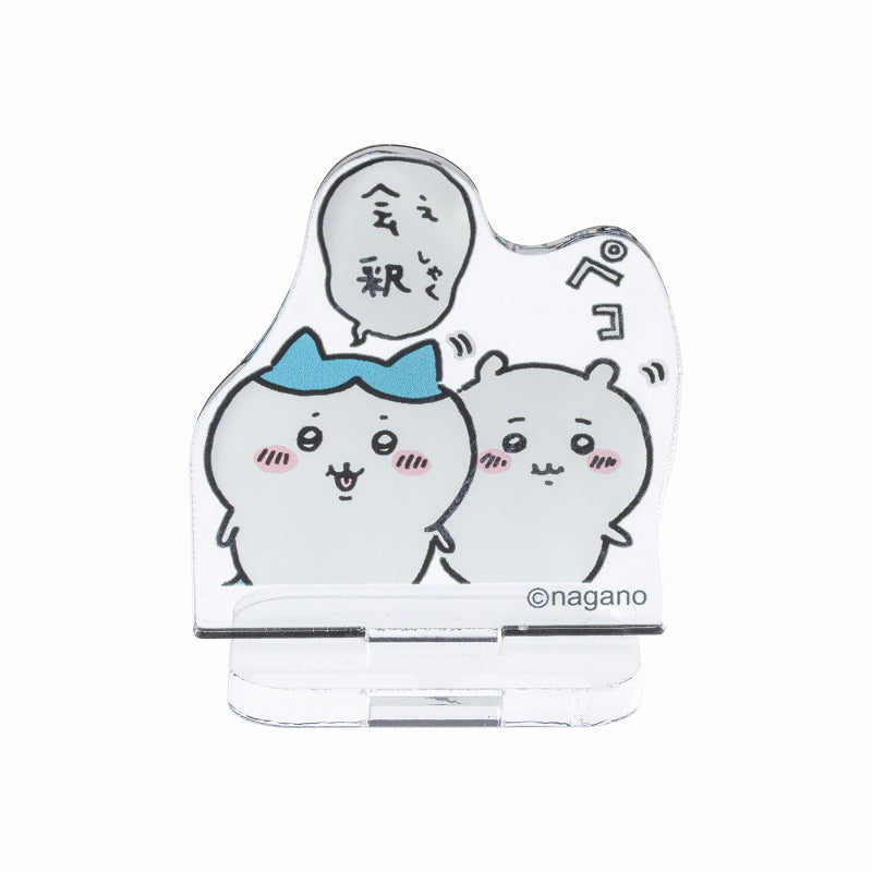 Chiikawa Trading Acrylic Stand (Closer Friendship Edition) [Single Item] (16 Types)