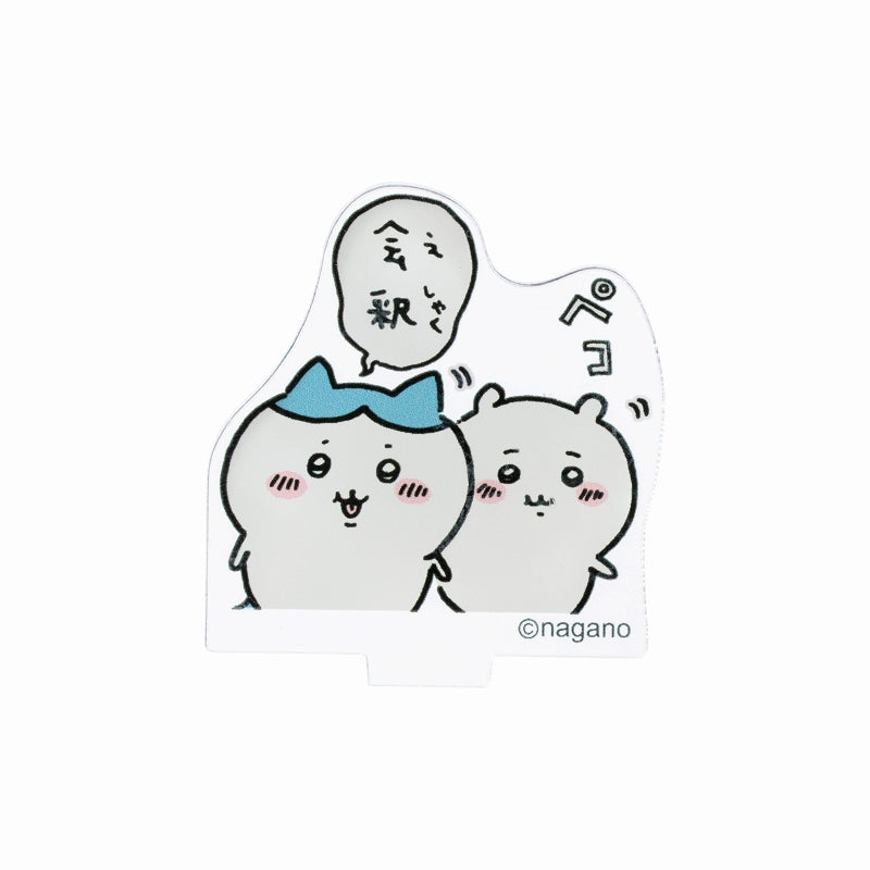 Chiikawa Trading Acrylic Stand (Closer Friendship Edition) [Single Item] (16 Types)
