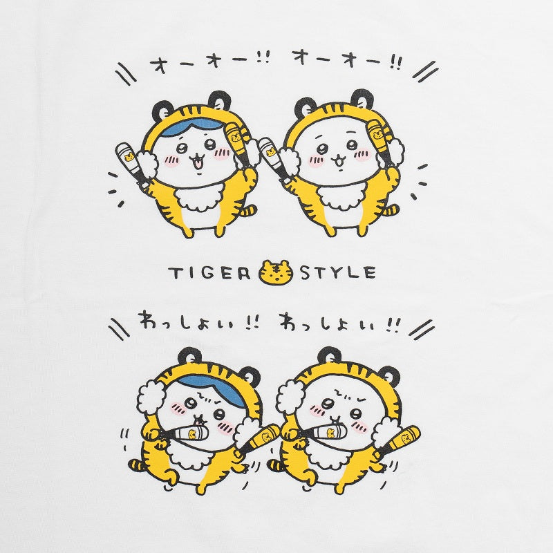 치이카와 호랑이 T셔츠 화이트