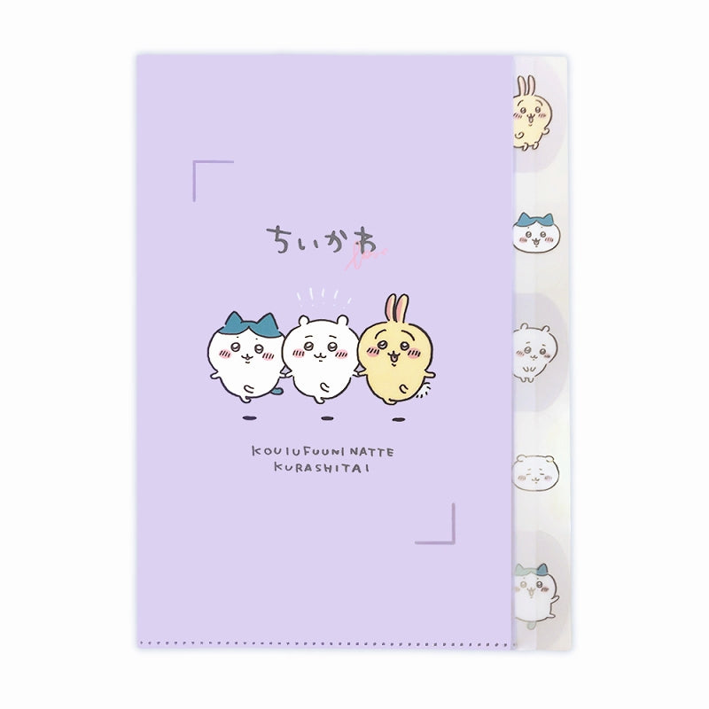 吉伊卡哇 5格透明文件夾（親密）