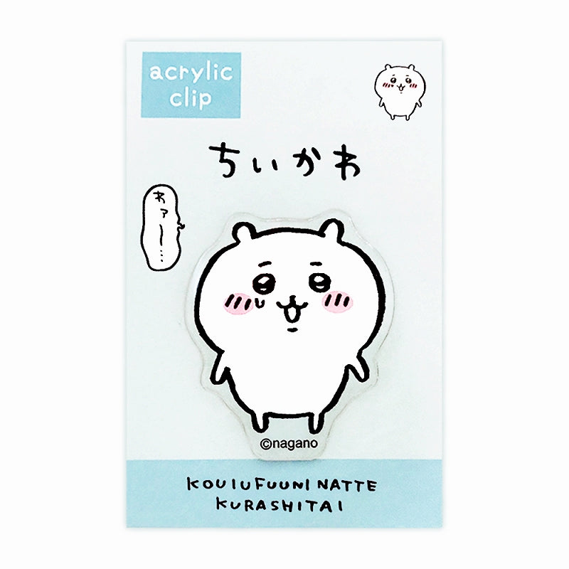 치이카와 아크릴 클립 (그린)