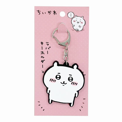 치이카와 고무 키홀더 (치이카와)
